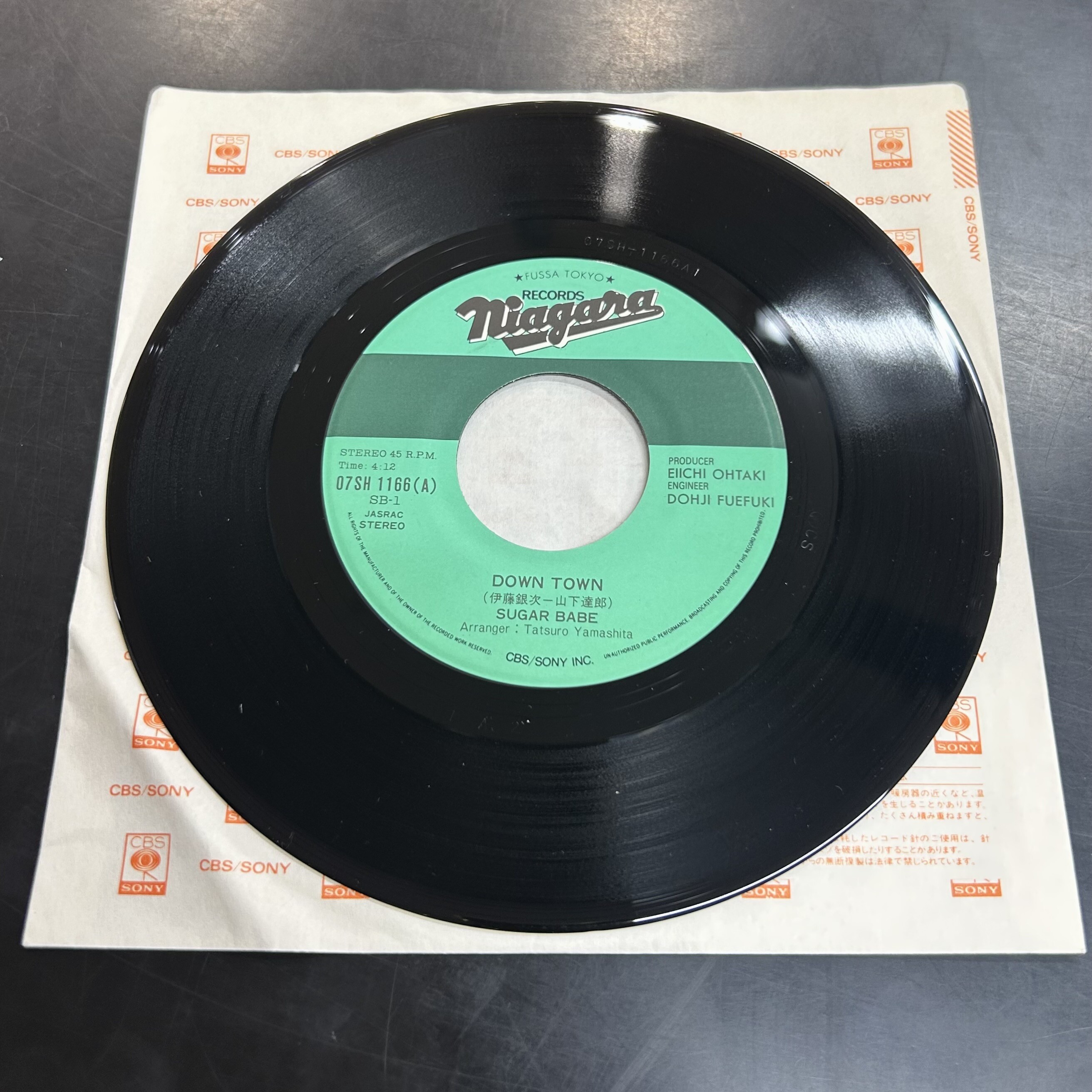 中古レコード/J-POP】シュガーベイブの貴重な7インチが入荷いたしまし