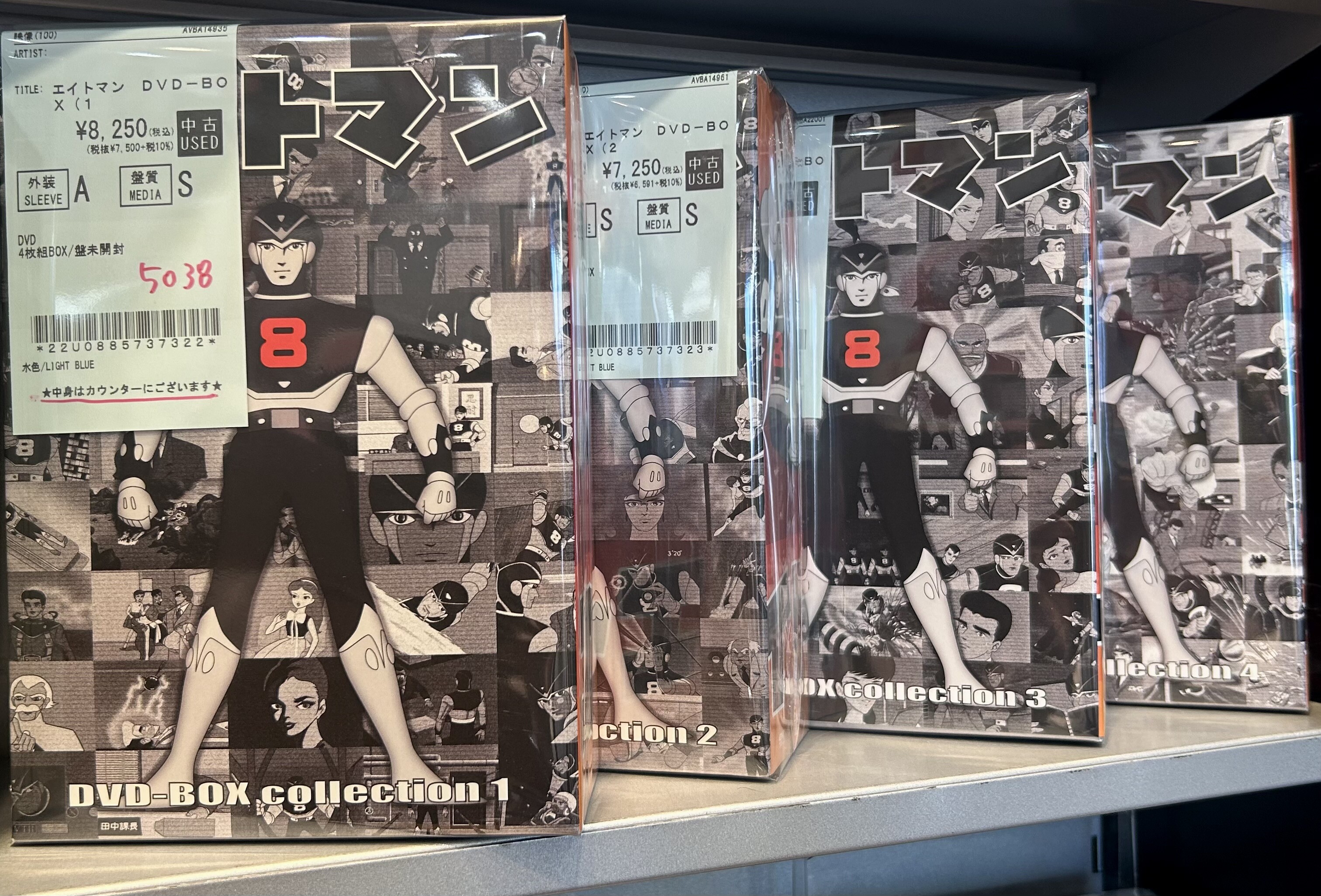 中古入荷情報】エイトマンシリーズ、ウルトラセブンのBOX入荷いたし