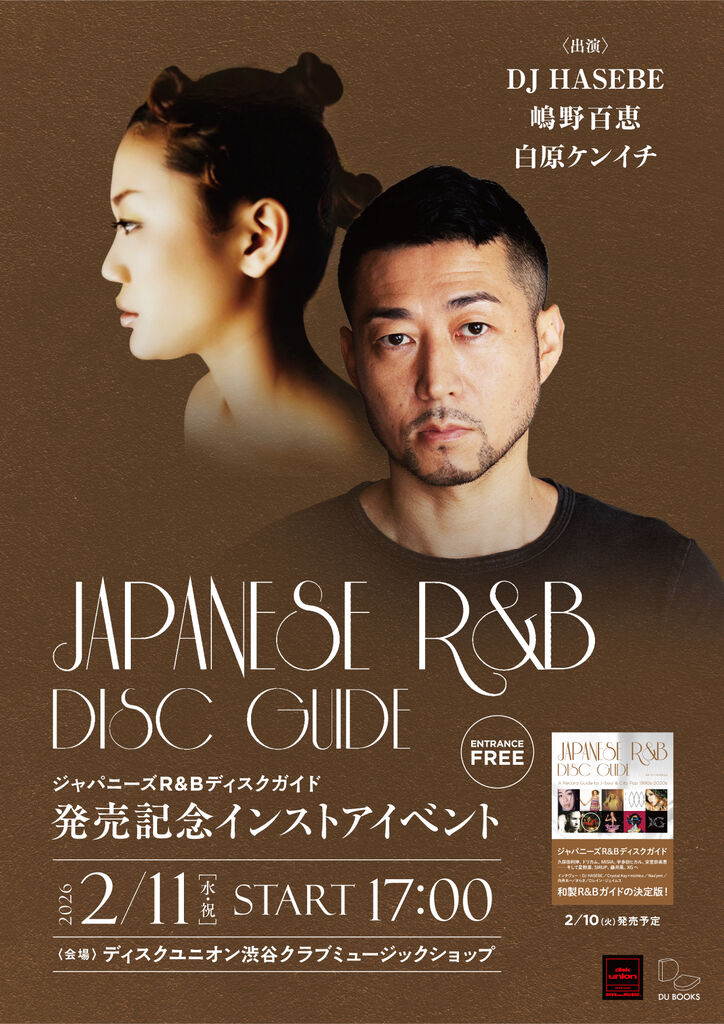 たくさんのご来場を頂きありがとうございました!!＞＞＞□2/11(水・祝