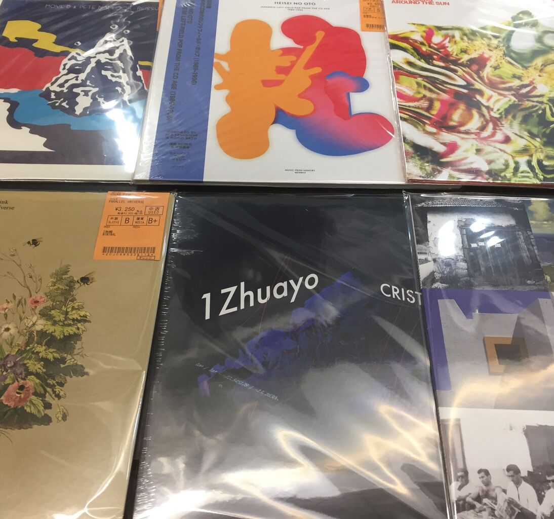 Japanese Artist | cpvinyl ￥3,300以上の購入で「送料無料