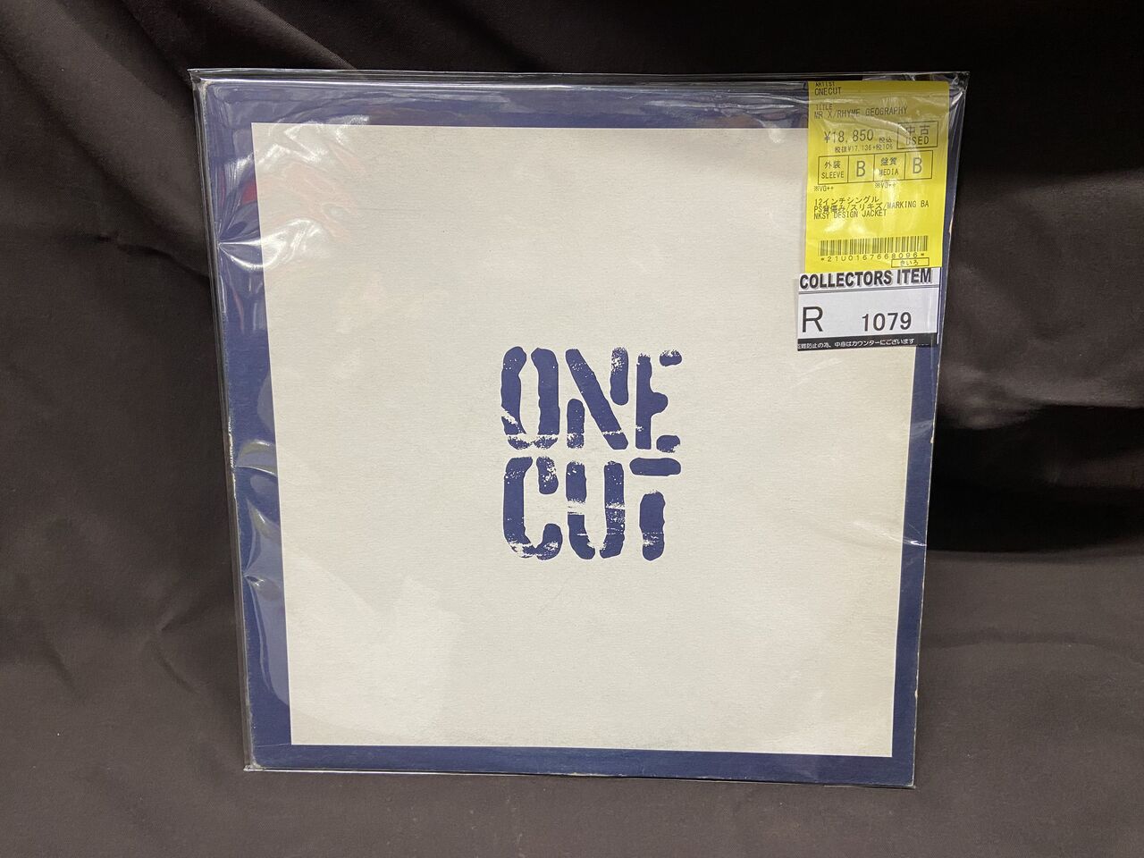Banksyデザイン ONE CUT 12インチレコード Banksyデザイン ONE