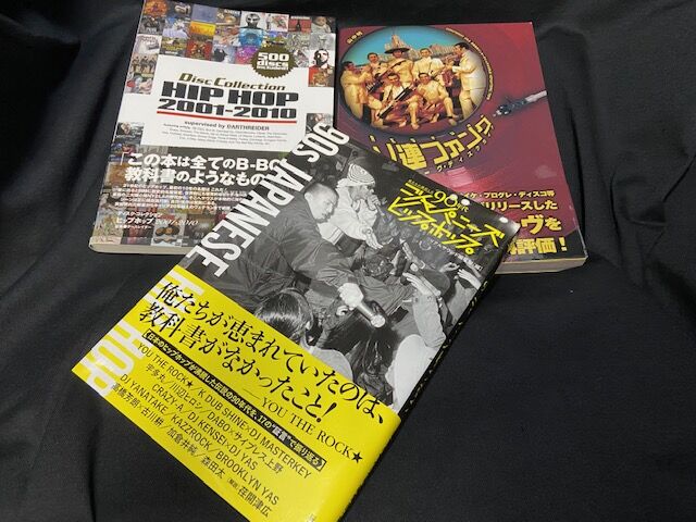 MURO｢真ッ黒ニナル果テ 30 YEARS AND STILL COUNTING」や故D.L(DEV