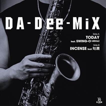 DA-Dee-MiX が 大胆な解釈でカヴァーした