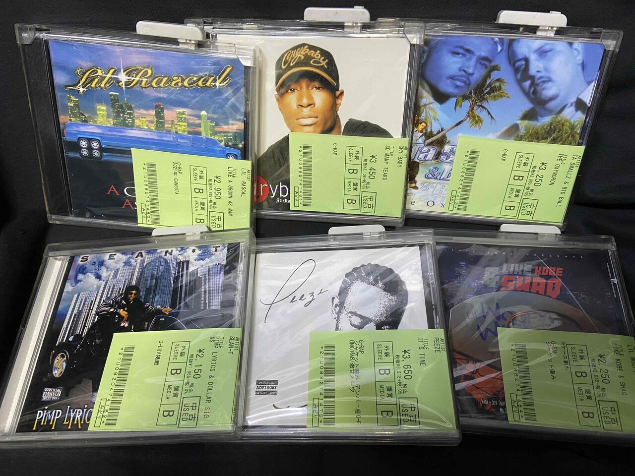 g-rap/C-ORDELL/UNDER INVESTIGTION