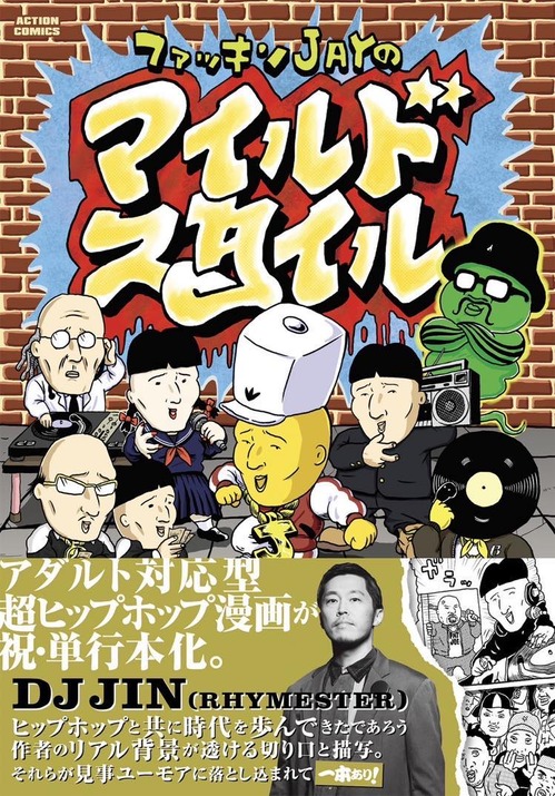 正