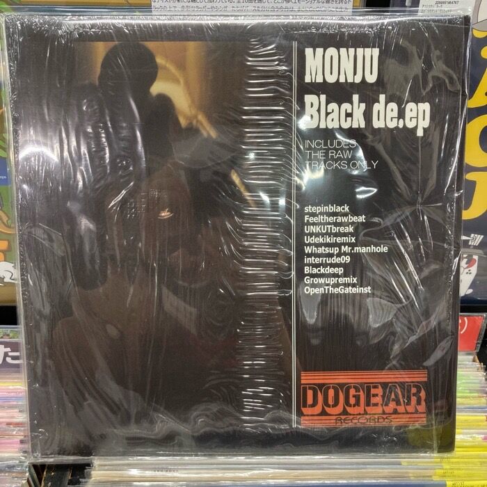 MONJU Black de.ep 日本語ラップ HIP HOP レコード