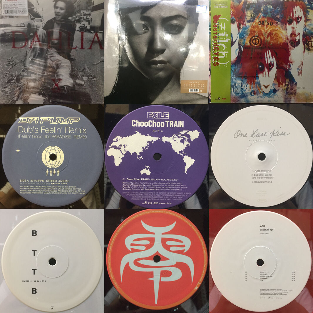 8/31(水)日本のロック/ポップス 新着入荷情報 : ディスクユニオン渋谷