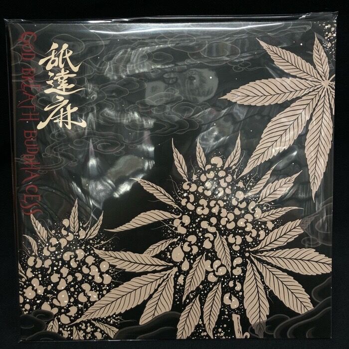 オンライン出品開始いたしました>>>舐達麻「GODBREATH オンライン出品開始いたしました>>>舐達麻「GODBREATH