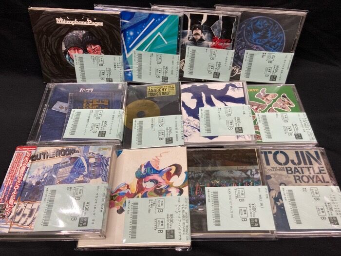オンライン出品いたしました→9/7(日) 日本語ラップ USED CD 新