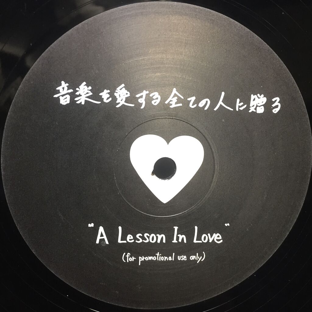 音楽を愛する全ての人に贈る レコード A Lesson In Love 音を愛する