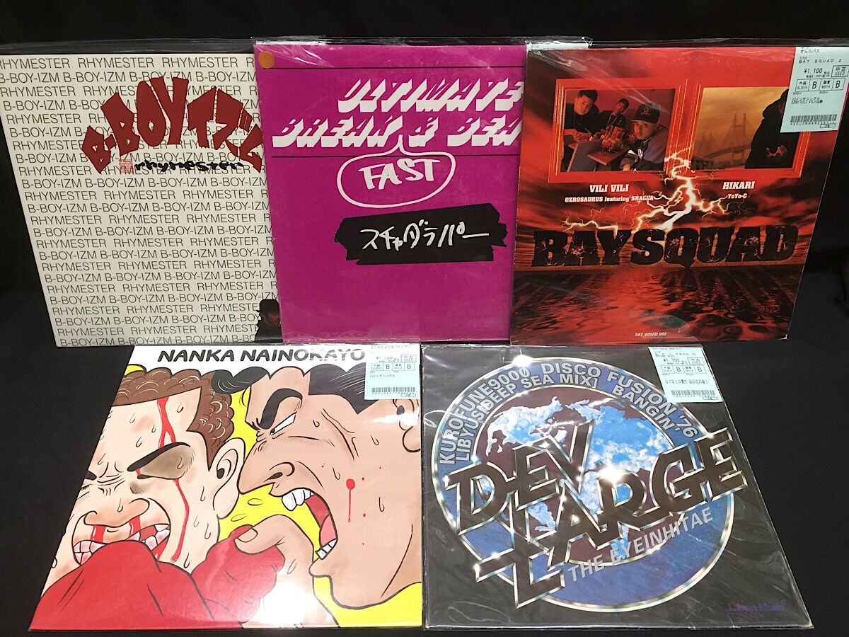 Nujabes / Shing02「LUV(SIC) PART 5」、NORIKIYO FROM SD JUNKSTA 