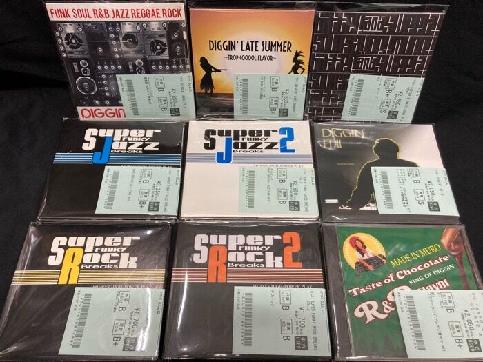 オンライン出品いたしました→□9/8 (月) HIP HOP MIX USED CD