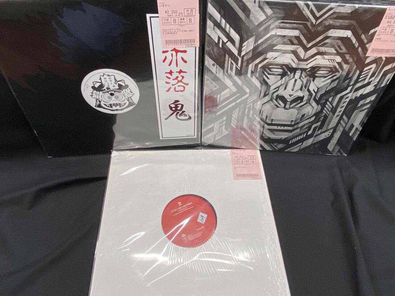 オンライン出品開始しました。>>>スチャダラパーと小沢健二 オンライン出品開始しました。>>>スチャダラパーと小沢健二