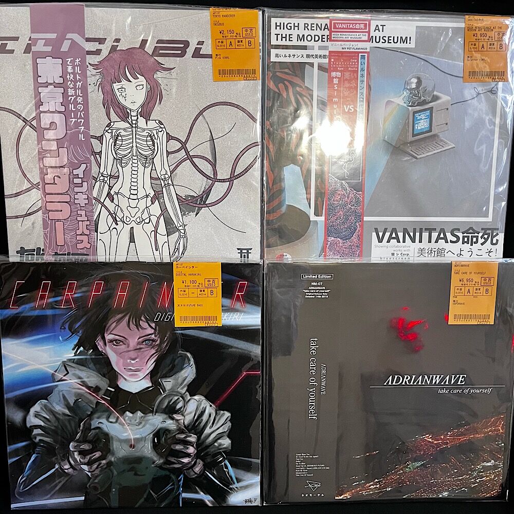 2/22 (水) HOUSE / TECHNO 中古レコード新着入荷情報 : ディスク