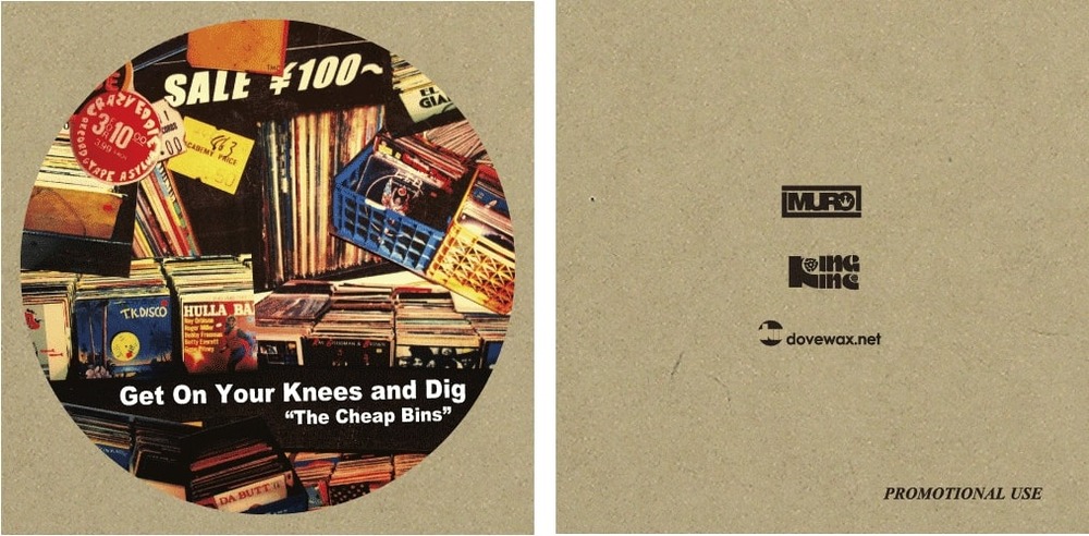 DJ MURO「GET ON YOUR KNEES AND DIG -THE CHEAP BINS