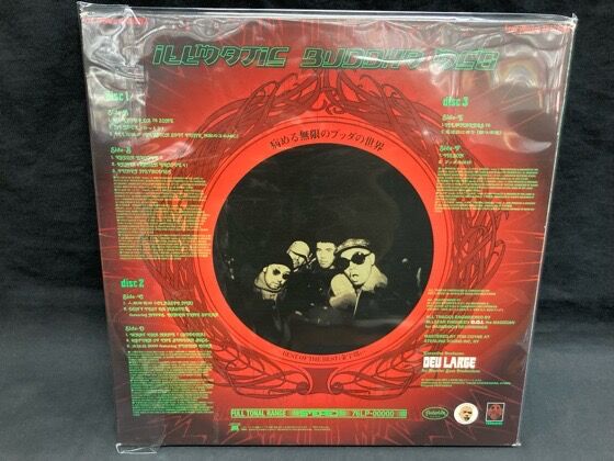 9/28 (日) 日本語ラップ USED RECORD ピンポイント入荷情報