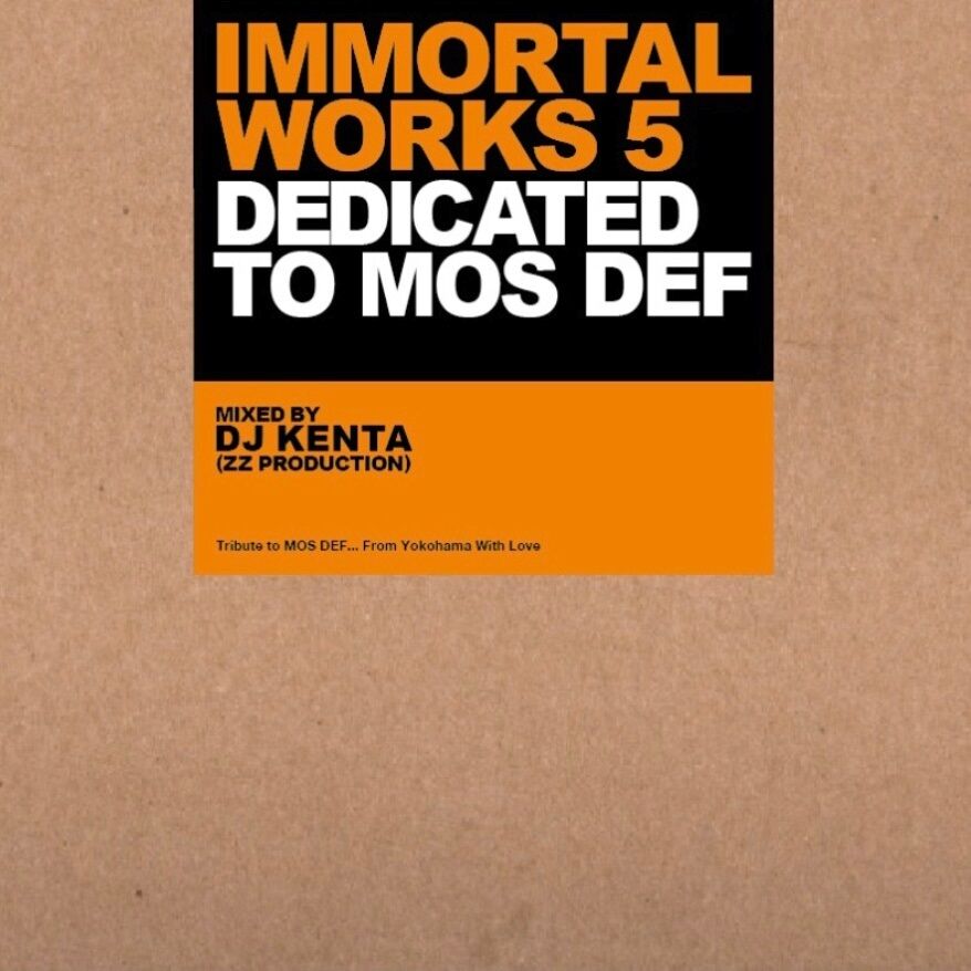 邦楽 DJ KENTA IMMORTAL WORKS DJ KENTA IMMORTAL WORKS ◇DJ KENTAによる「IMMORTAL WORKS