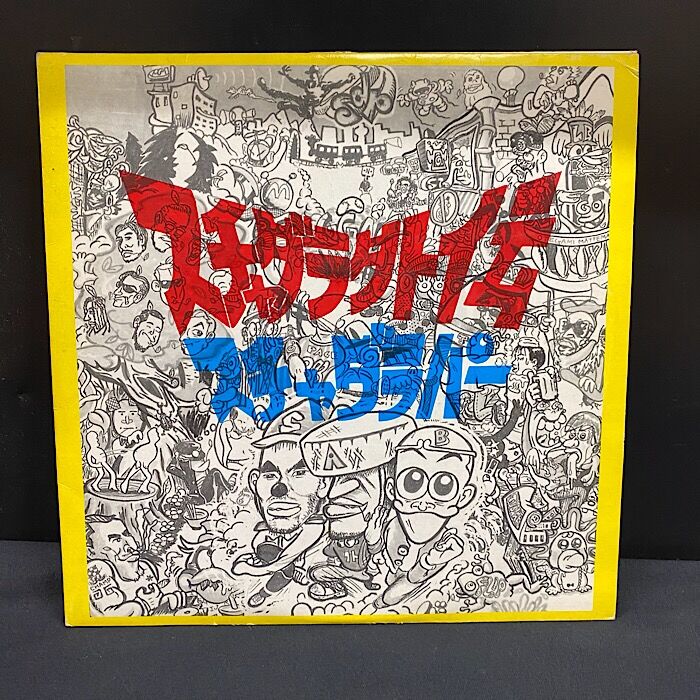 ニッポニアニッポン / CD