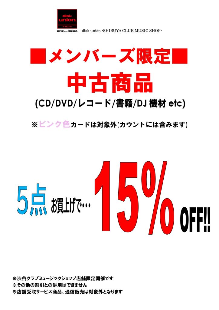 レコード まとめ売り 60枚以上 レコード まとめ売り 60枚以上 楽天市場】多機能レコード