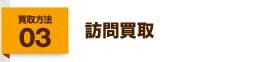 無題11