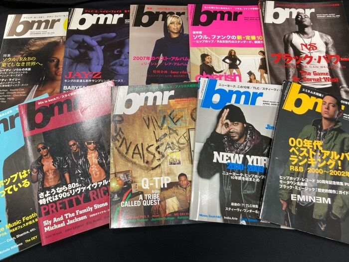 6/22 (月) HIP HOP専門誌｢FRONT｣、｢blast」、「bmr」が中古にて一挙160