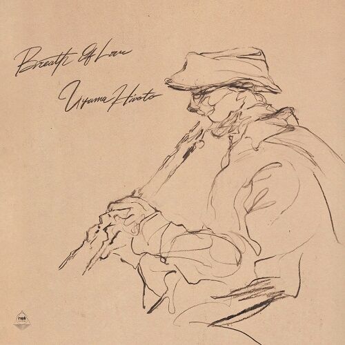 宇山寛人 の7 年ぶりのニューアルバム「 BREATH OF LOVE