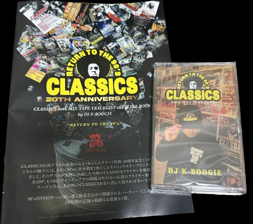 グッディーズ/ファンキー・キング・コング/グッディーズ登場 LP 帯 見本盤 グッディーズ/ファンキー・キング・コング/グッディーズ登場 LP 帯