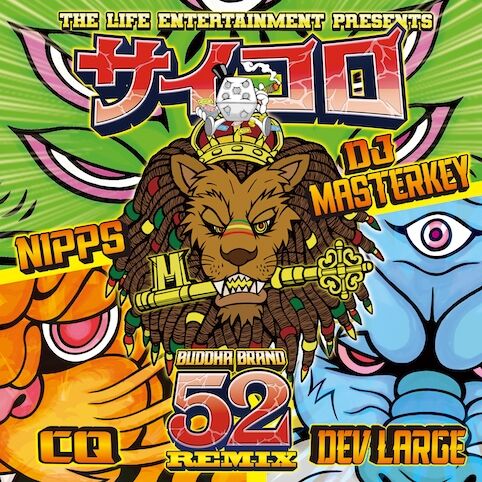 洋楽CD 約100枚　HIPHOP R&B 中心　DJ音源にも DJ YUMA RIDE Volume.160 HIP HOP R&B MIX CD ヒップホップ