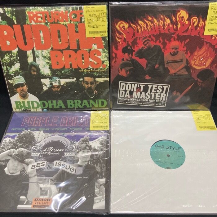 BUDDHA BRAND「DON'T TEST DA MASTER 」、OZROSAURUS「045