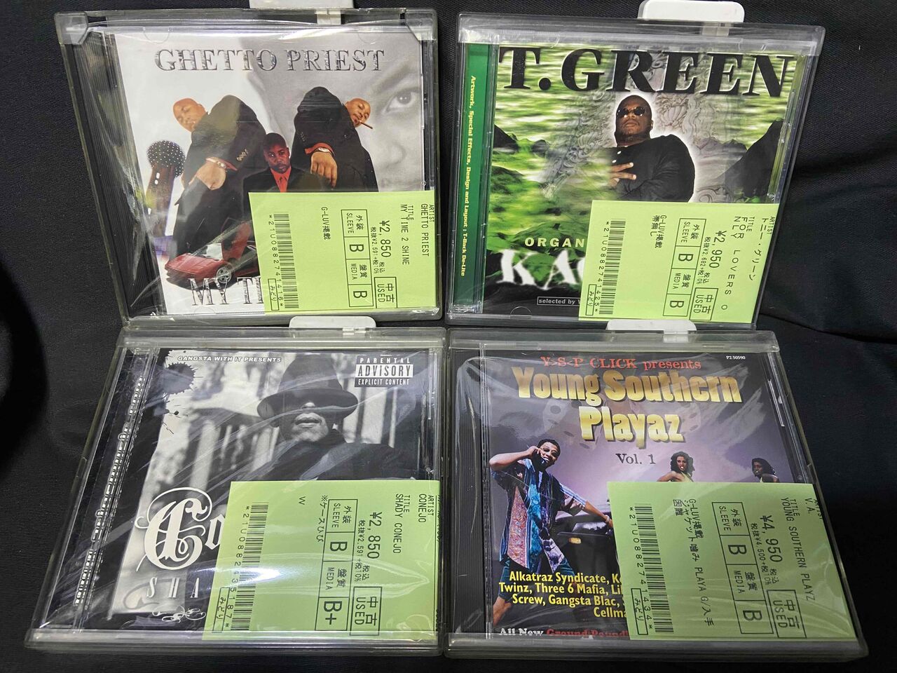 g-rap/C-ORDELL/UNDER INVESTIGTION