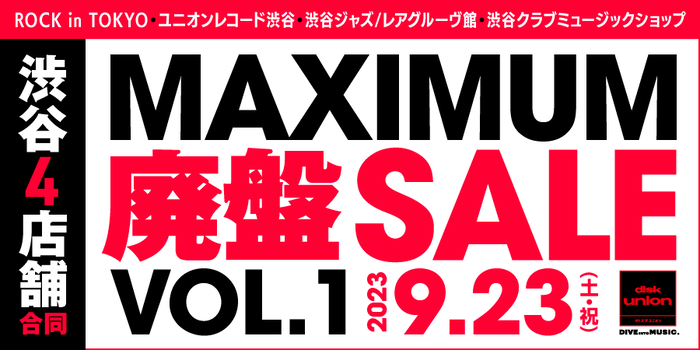 MAXIMUM