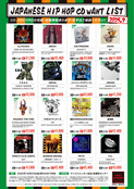 2507_JAPANESE-HIPHOP-CD_WANT-LIST_p1