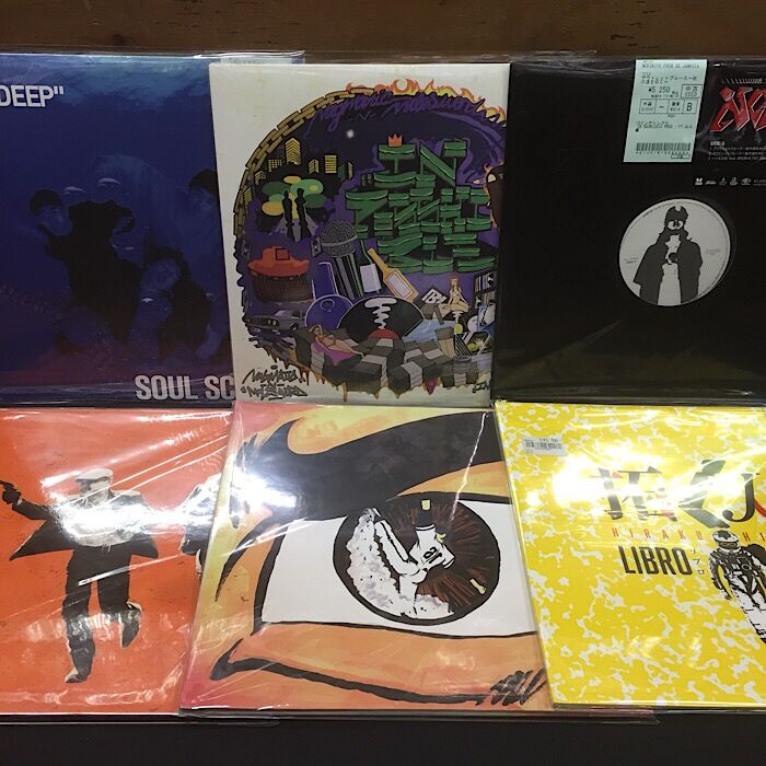 新品 レコード NAGMATIC MILES WORD INPOSSHIBLE 新品 レコード NAGMATIC MILES WORD INPOSSHIBLE