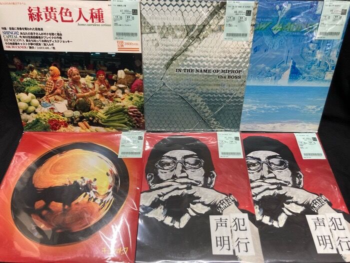 □7/9 (木) 日本語ラップ USED RECORD 新着入荷情報 : ディスク