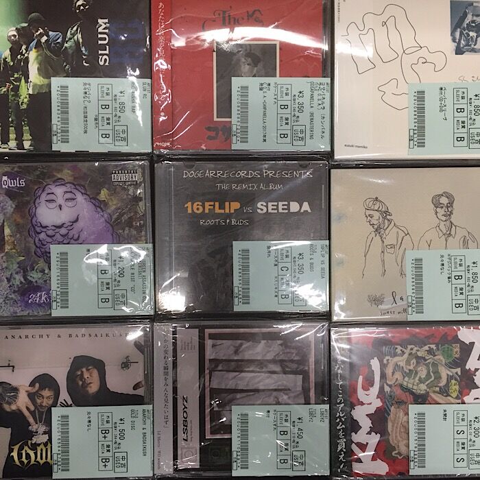 DJ Mitsu The Beats ‎– Rosesシリーズ mixcd 4枚
