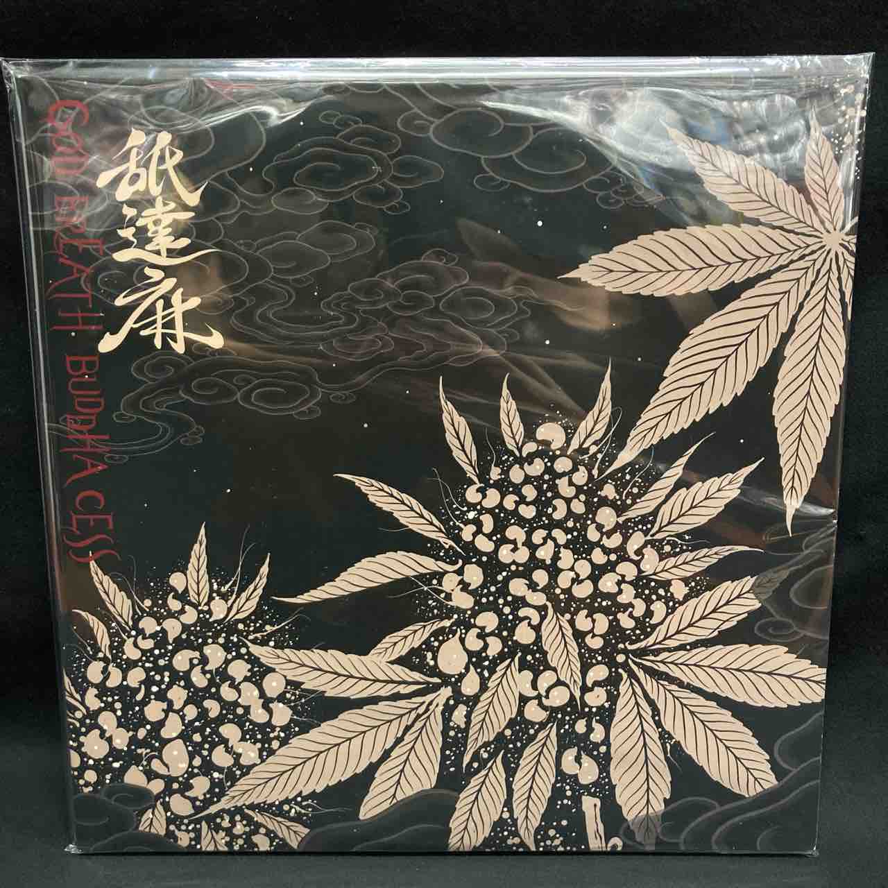 舐達麻 アナログ盤 GODBREATH BUDDHACESS GODBREATH BUDDHACESS / 舐達麻 | APHRODITEGANG HOLDINGS