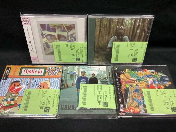 オンライン出品開始しました→12/8 (月) 日本語ラップ USED CD 新入荷