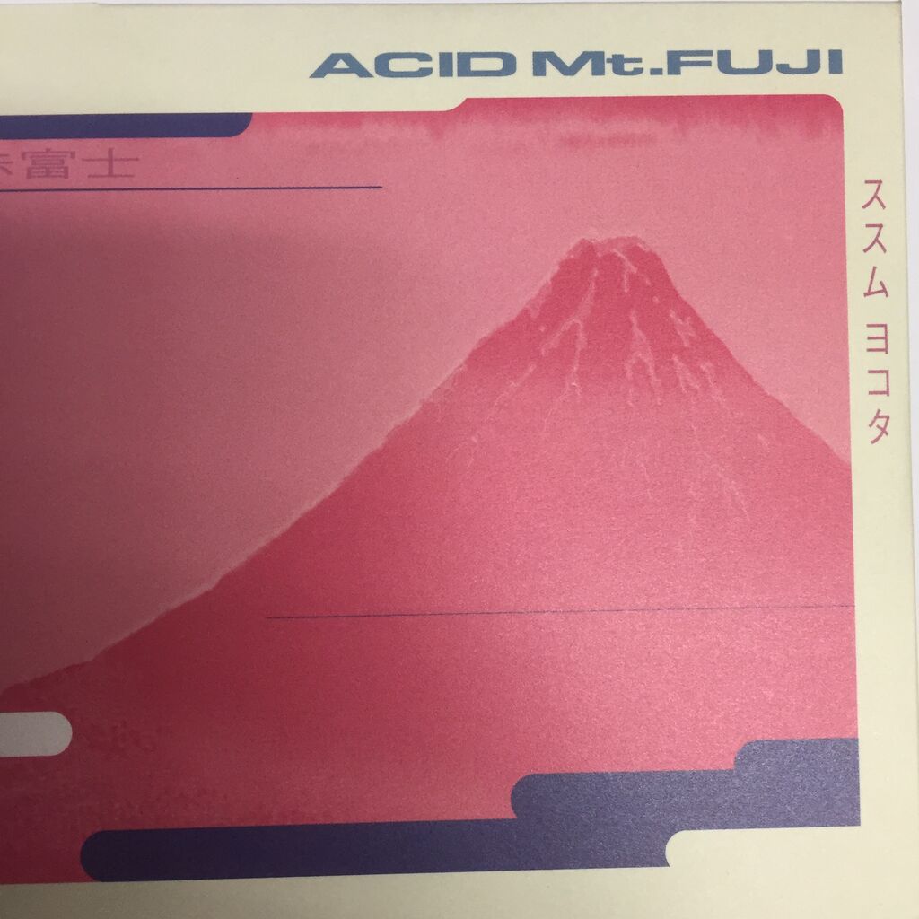 3/10(金) SUSUMU YOKOTAによるEBI ”Zen”などJAPANESE TECHNO名盤 3/10(金) SUSUMU YOKOTAによるEBI ”Zen”などJAPANESE TECHNO名盤