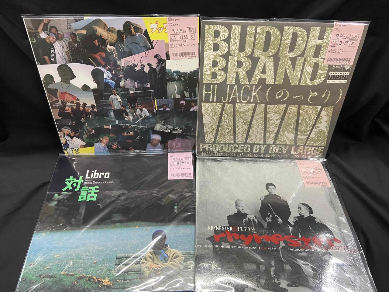 オンライン出品開始しました。>>>スチャダラパーと小沢健二 オンライン出品開始しました。>>>スチャダラパーと小沢健二