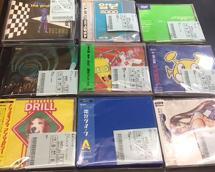 3/11 (土) TECHNO USED CD 新着入荷情報 : ディスクユニオン渋谷クラブ