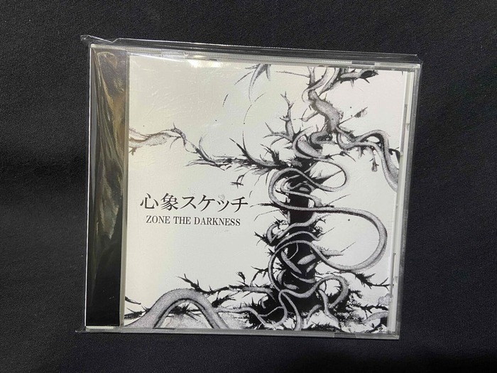 ZONE THE DARKNESS 「心象スケッチ」 （Amazon.co.jp: ZONE THE