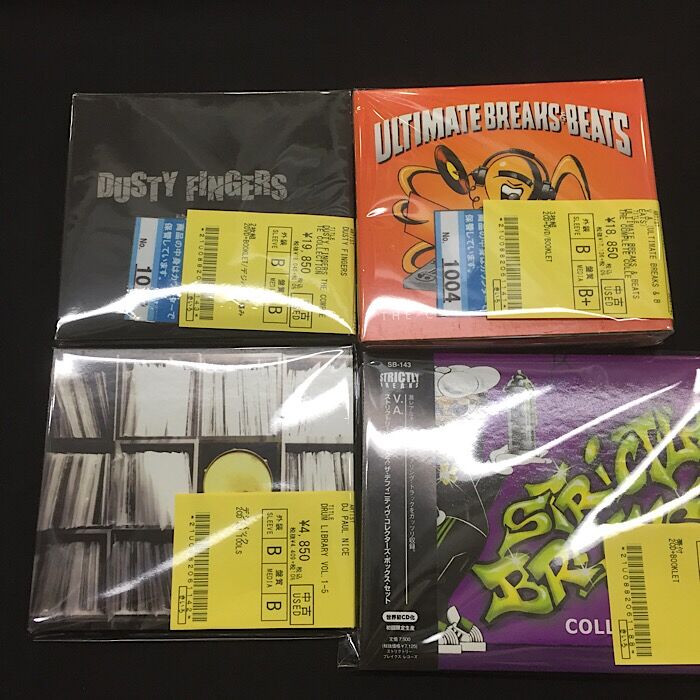 2枚セット ULTIMATE BRAZILIAN BREAKS 1&2 2枚セット ULTIMATE BRAZILIAN BREAKS 1&2 Ultimate Brazilian