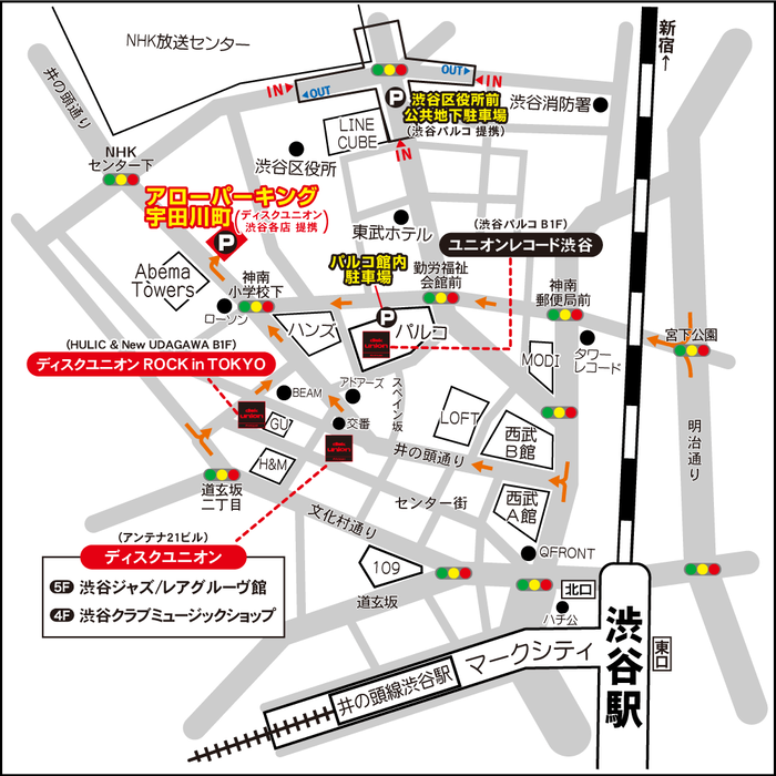 dp_Shibuya_P-map_2024.0808
