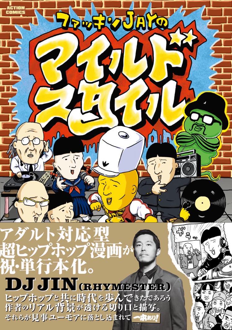 たくさんのご来場誠にありがとうございました!!【インストア