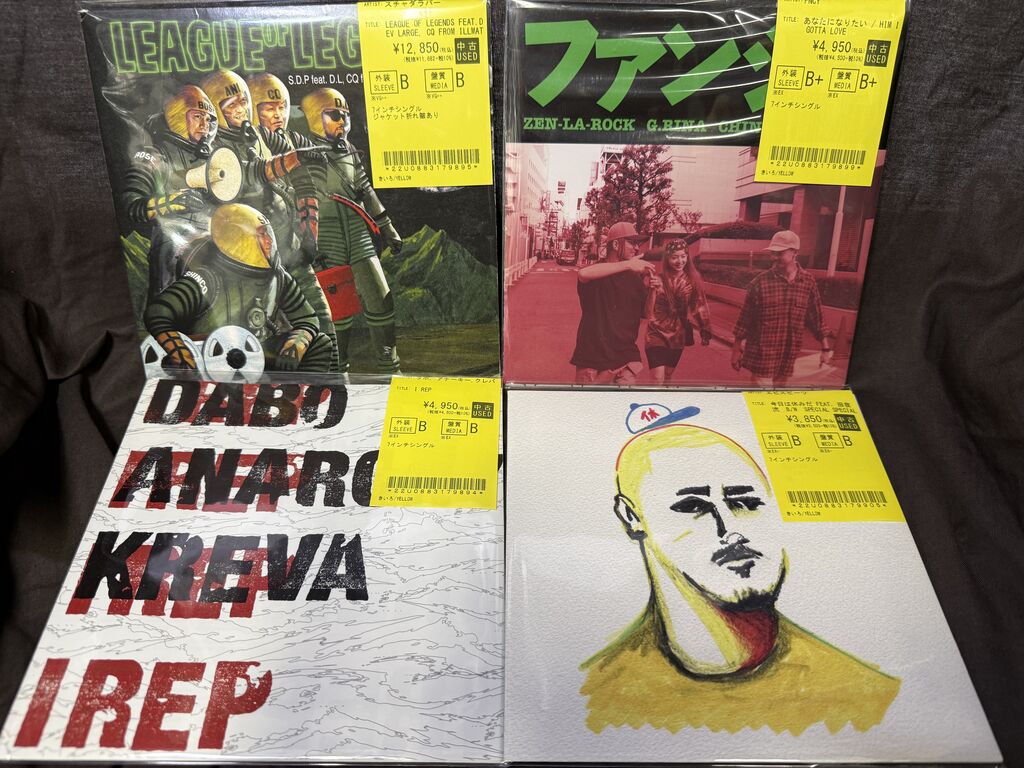 オンライン出品開始しました。＞＞＞□11/9(日) HIP HOP / R&B / 日本