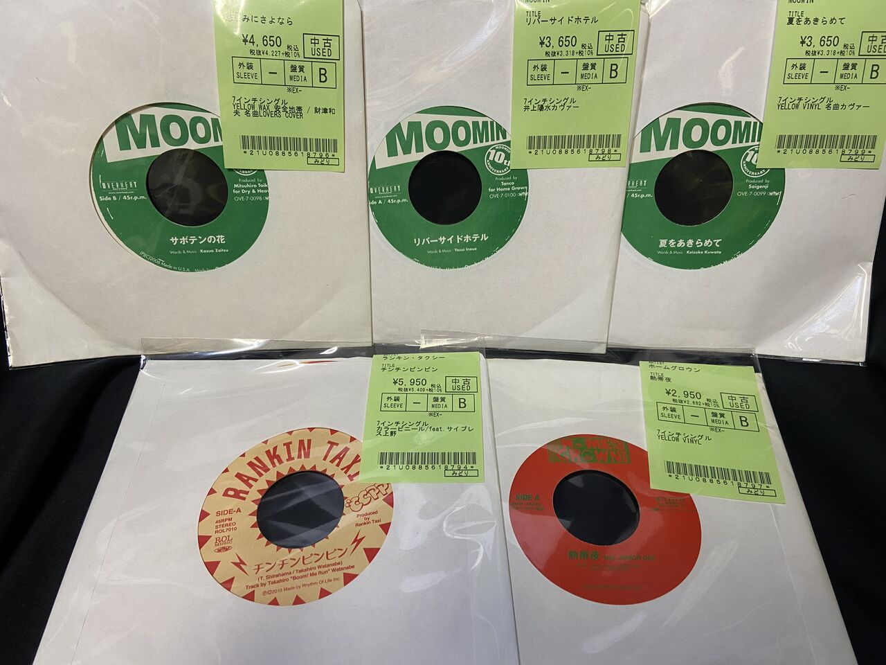 オンライン出品開始しました。＞＞＞中古7インチシングル(HIP HOP