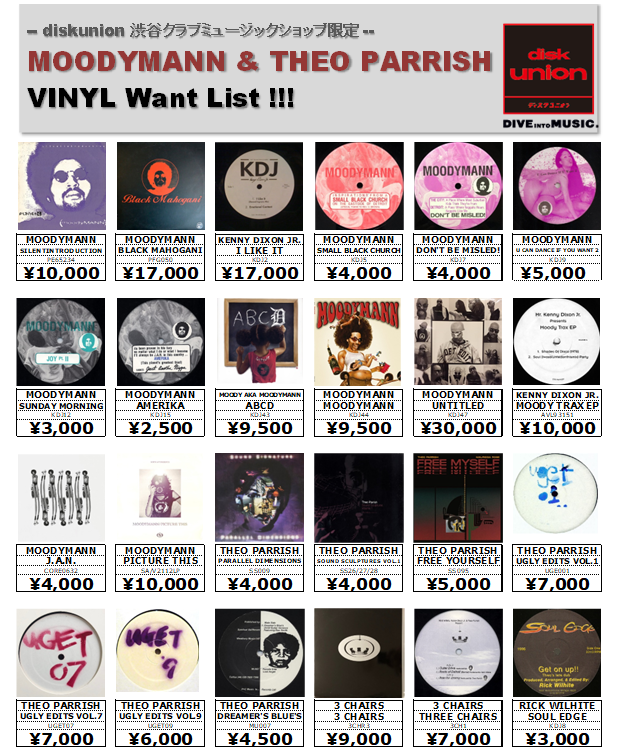 MOODYMANN & THEO PARRISH VINYL LIST