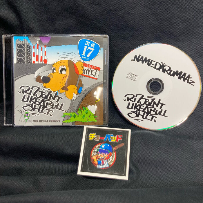 □5/7(木) 舐達麻による初期作品「R17 JOINT LIKE A BULLSHIT」のMIX