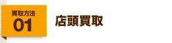 無題10