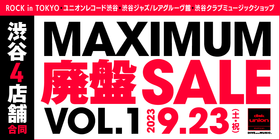 【売り尽くしセール】ジャズレコード43枚セット 国内版 売り尽くしセール】ジャズレコード43枚セット 国内版